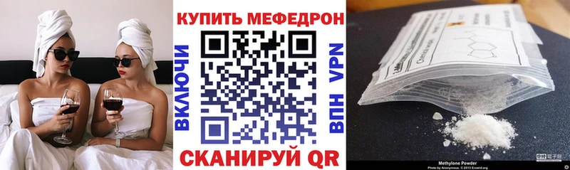 Купить закладку Cocaine Меф мяу мяу A-PVP МАРИХУАНА Бугуруслан