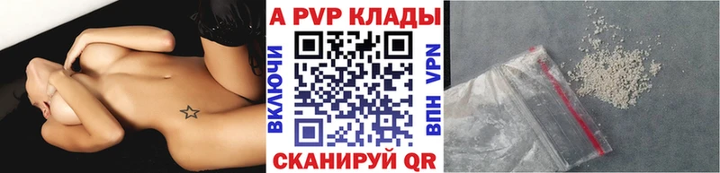 Купить закладки  Бугуруслан  Alfa_PVP СК КРИС 