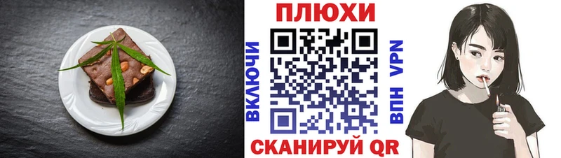 Купить где  Бугуруслан  Печенье с ТГК конопля 