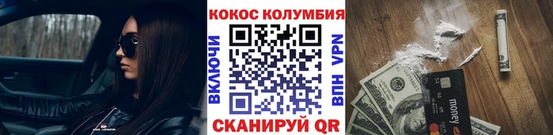 Купить закладки  Бугуруслан  Cocaine Боливия 