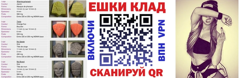 Купить  Бугуруслан  ЭКСТАЗИ Cube 