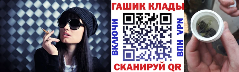 Купить Бугуруслан ГАШ индика сатива