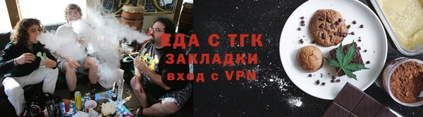 соль ск Карпинск