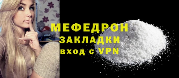 COCAINE Каменск-Шахтинский