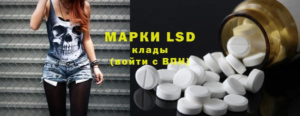 COCAINE Каменск-Шахтинский