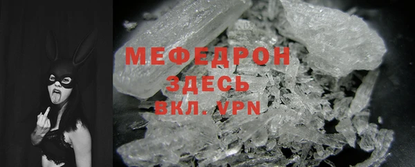 COCAINE Каменск-Шахтинский