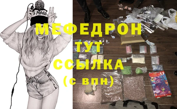 мет Каменка