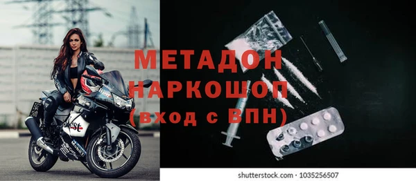 мет Каменка