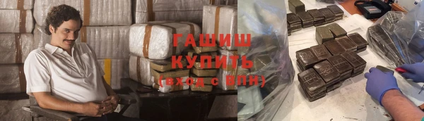 мет Каменка