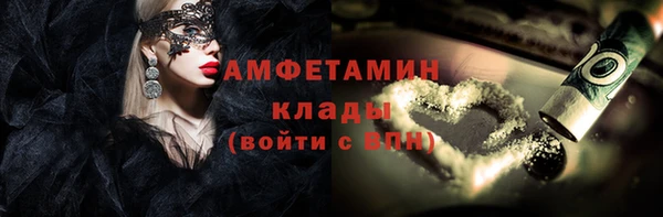 не бодяженный Каменногорск