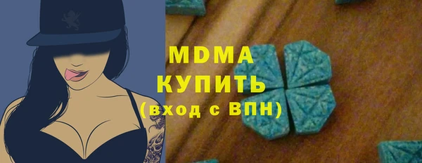 COCAINE Каменск-Шахтинский