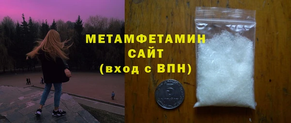COCAINE Каменск-Шахтинский