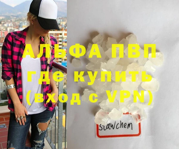 мет Каменка