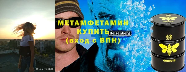 COCAINE Каменск-Шахтинский