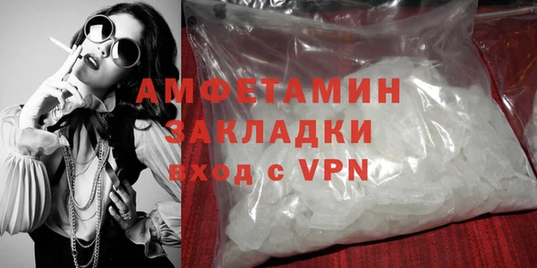 COCAINE Каменск-Шахтинский