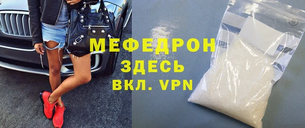 COCAINE Каменск-Шахтинский