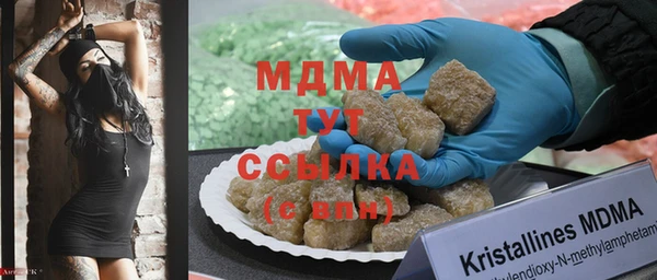 COCAINE Каменск-Шахтинский