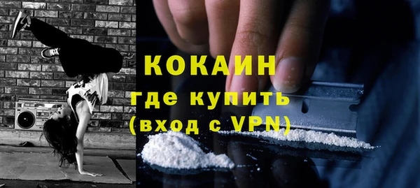 не бодяженный Каменногорск
