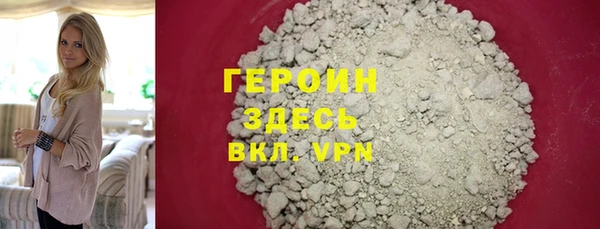 COCAINE Каменск-Шахтинский
