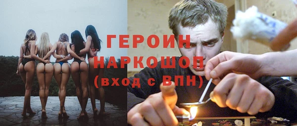 COCAINE Каменск-Шахтинский