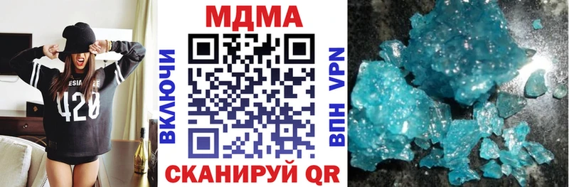 MDMA VHQ  Купить закладки  Бугуруслан 