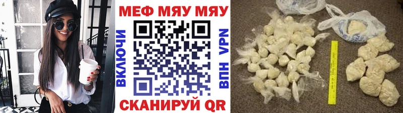 Меф VHQ  Купить закладки  Бугуруслан 