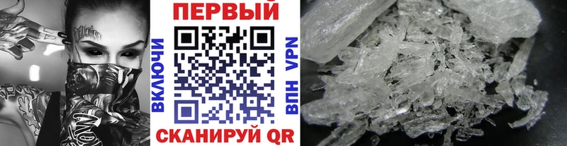 Купить где  Бугуруслан  Первитин витя 