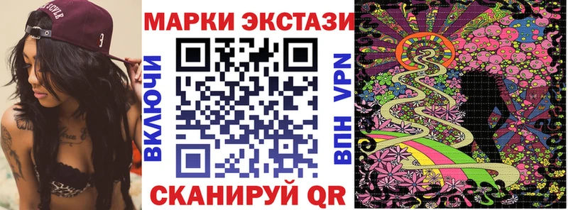 Марки N-bome 1,8мг Купить Бугуруслан