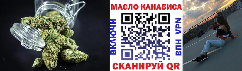 Купить закладки Бугуруслан Дистиллят ТГК жижа