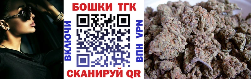 Шишки марихуана планчик  Купить  Бугуруслан 